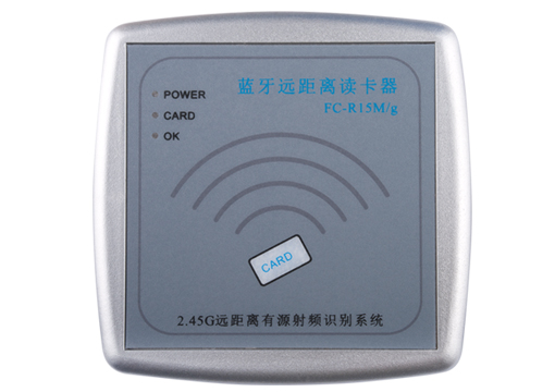 遠(yuǎn)距離門禁一體機(jī)