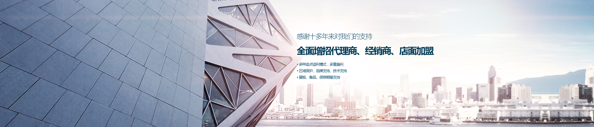 誠(chéng)招代理