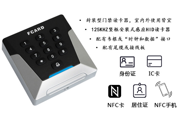 身份證讀卡器特點(diǎn)