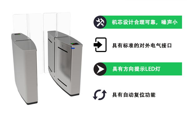 平移閘的特點(diǎn)