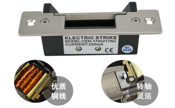 陰極鎖優(yōu)勢