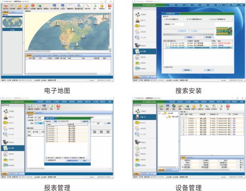 一卡通系列軟件