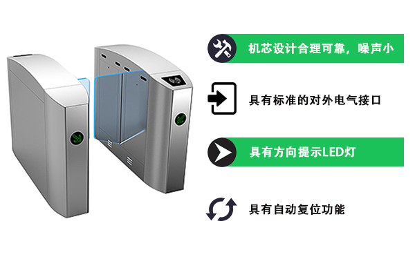 翼閘的優(yōu)勢