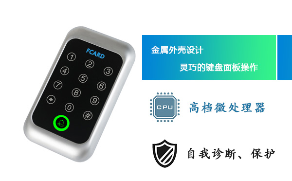 門禁一體機(jī)的功能