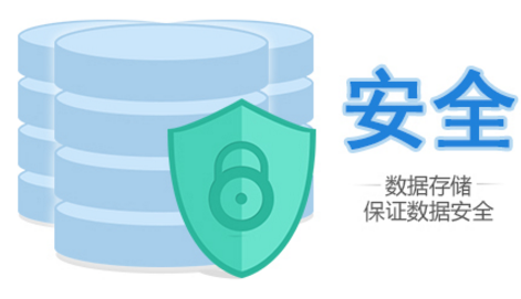 巡更棒的數(shù)據(jù)安全存儲